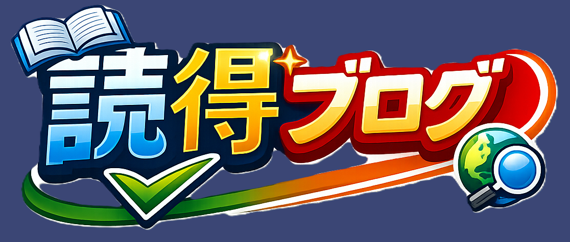 イッツマイライフ